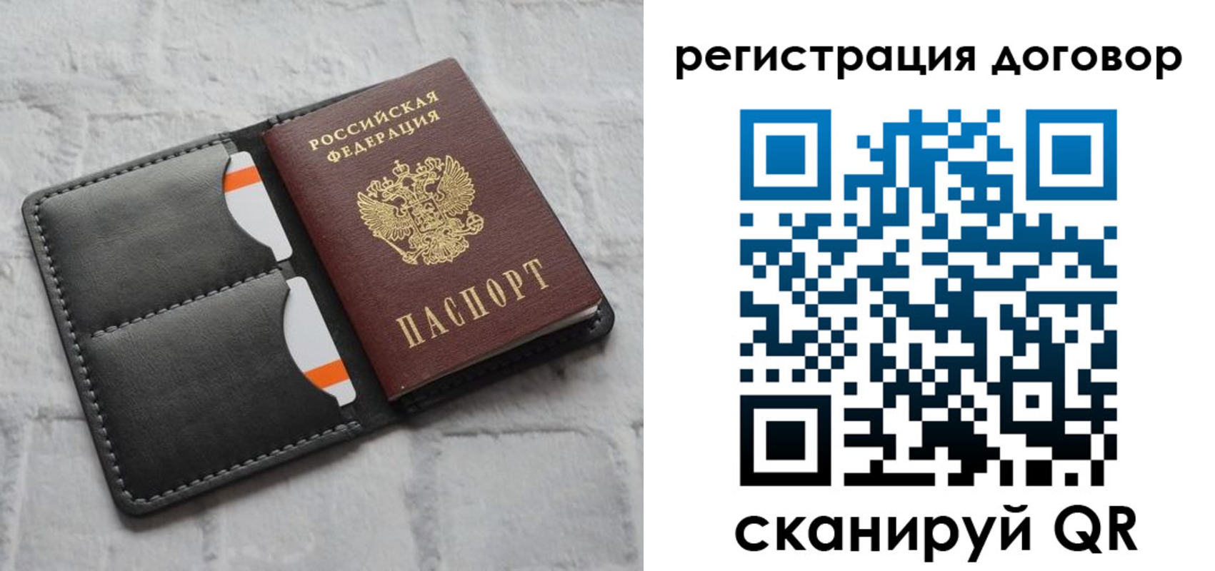 временная прописка в Костромской области