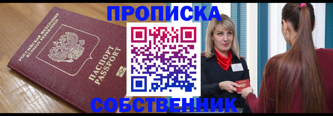 форма 3 в Костромской области